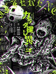 《龙珠》剧照